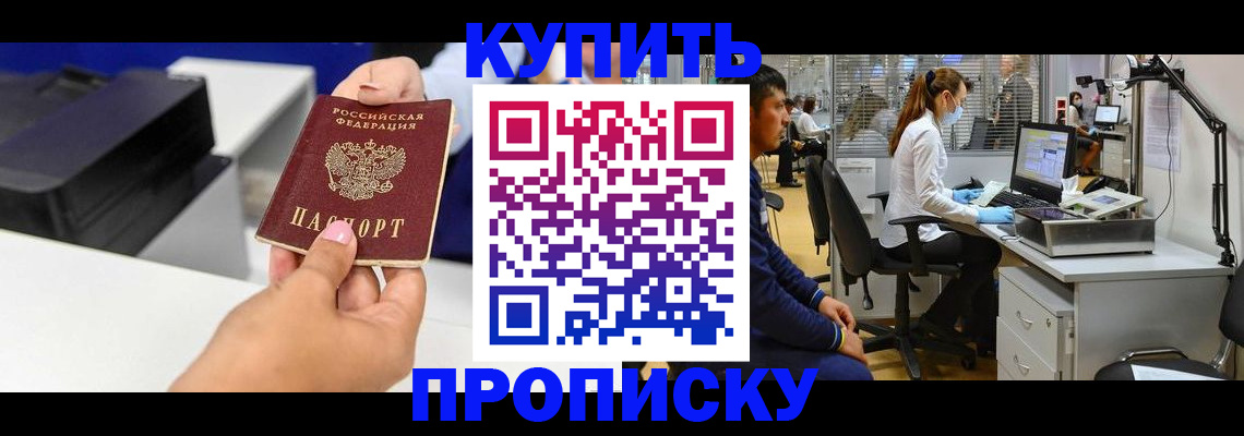 пропишу в квартире в Тюмени